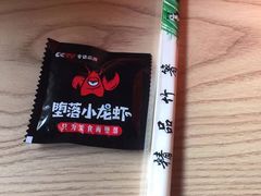 -堕落小龙虾.盆盆蟹(兰州旗舰店)