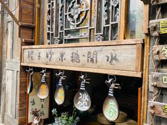 -磁器口古镇