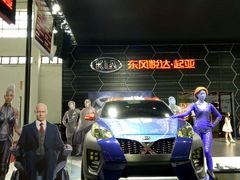 -沈阳国际会展中心管理有限公司