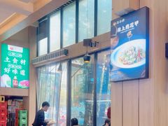 -冯小炒(巴渝大道店)