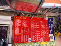 -笑云开汤包店(网巾市店)