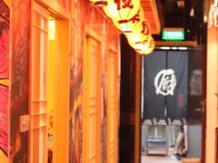 -有喜屋·深夜食堂(北京西路店)