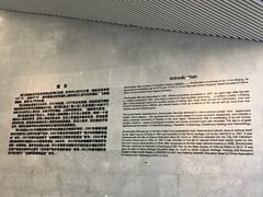 -北京周口店北京人遗址博物馆