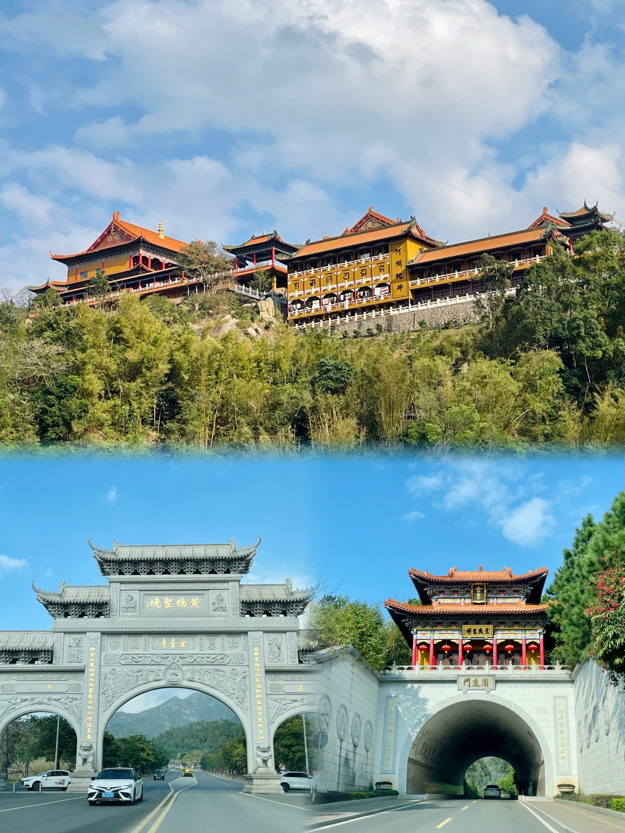 潜江金台寺图片