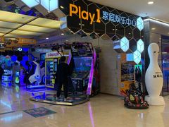 -大玩家超乐场(仓山万达店)