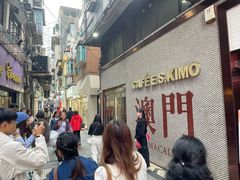 -小泉居(水坑尾店 )