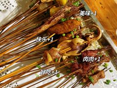 -乐山长药老地方油炸串串(峨眉四中店)