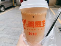 金茶王奶茶-香港鸳鸯王(西湖路店)