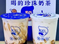 -煲珠公·老红糖珍珠奶茶(长宁龙之梦店)