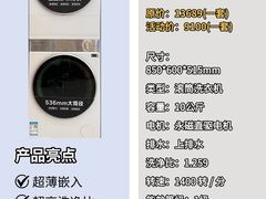 -闽龙广场