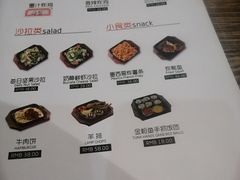 -分米鸡DM Chicken(银泰城店)