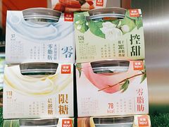 -海底捞火锅(龙湖三千集店)