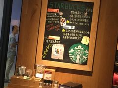 -星巴克臻选(莘庄仲盛店)