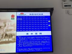 -上海轮渡售票处