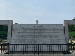 -雨花台烈士纪念馆