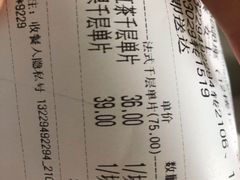 -小半有礼(天河南店)