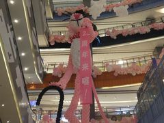 -天虹购物中心(石路店)