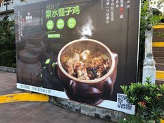 -楠柏弯休闲山庄(梨花溪店)