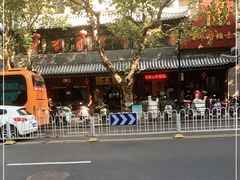 -丁莲芳(红旗路店)