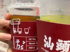 -茶月山·潮汕茶店(天河北店)