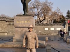 -张学良旧居陈列馆