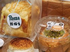 -熊猫家PANDA BAKERY(望江店)