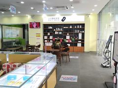 -中国电信(南施街营业厅)