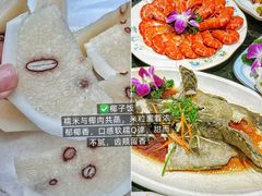 -小海豚•老字号海鲜餐厅(天涯店)