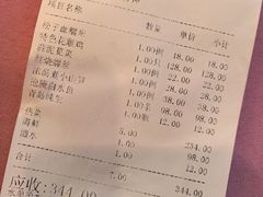 -大方圆酒楼(西门大街店)
