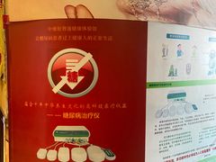-御亭宫·SPA.按摩足疗头疗养生馆