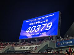 -铁西体育场