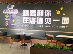 -海德温泉生活馆(朝阳大悦城店)