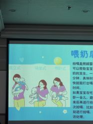 -中法母婴月子中心(南湖创始店)