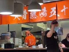 -味千拉面(上虞万和城分店)