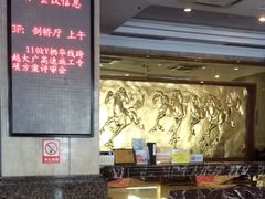 -武汉中原国际大酒店(黄浦大街店)