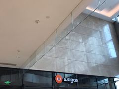 -Wagas沃歌斯(合生汇店)