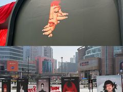 -港汇恒隆广场