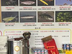 -源泉冷水鱼庄(小鱼洞店)