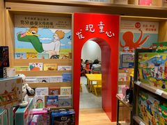 -百新书局(尚悦湾店)