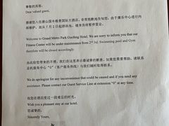 -唐山河头老街国丰维景国际大酒店