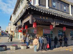 -陆稿荐观前街店