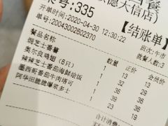 -卡朋西餐(大信新都汇店)