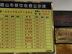 -荣生萝卜汤饭店
