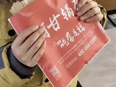 -阿甘锅盔(合生汇购物中心店)
