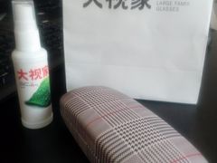-大视家眼镜(园区星海店)