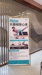 -奥本科技美肤·养生SPA