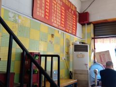 -王记生烫牛杂面馆(兰陵路店)
