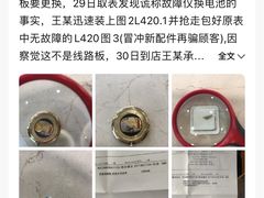-名表维修服务中心(信兴广场地王大厦店)