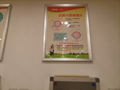 -星视野儿童近视弱视视力训练中心(富荟店)