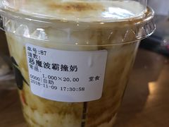 恶魔波霸撞奶-茶太良品·北京特色茶饮(西站食宝街店)